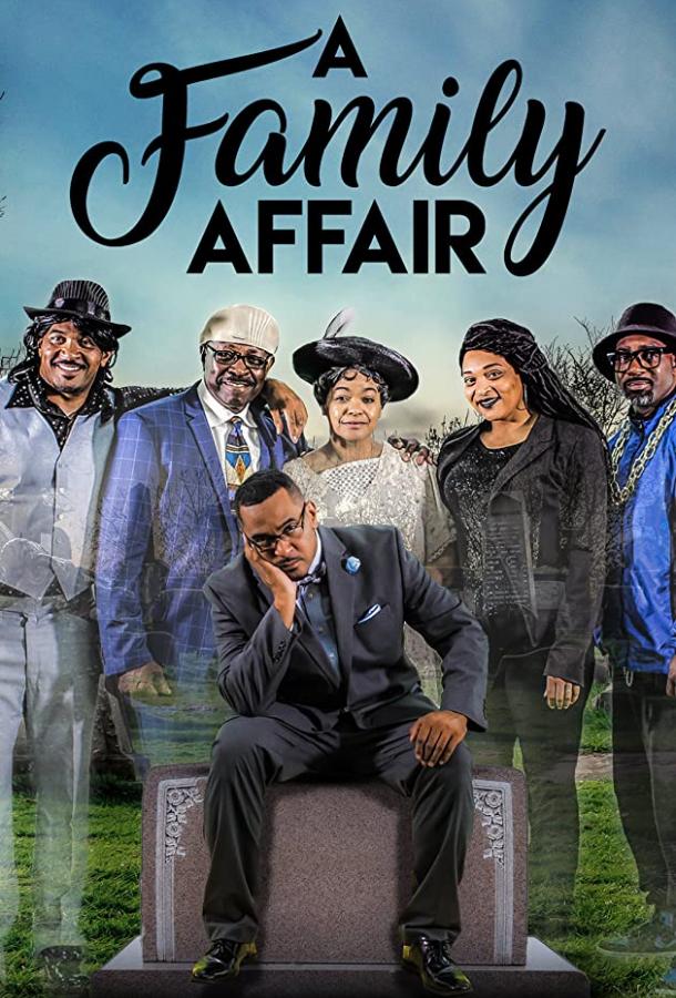 Семейное дело Семейное дело