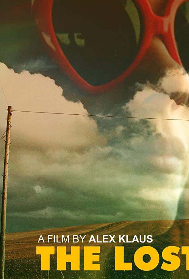 Заблудшие Заблудшие