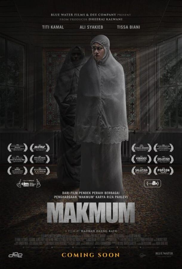 Тот, кто молится с тобой Тот, кто молится с тобой