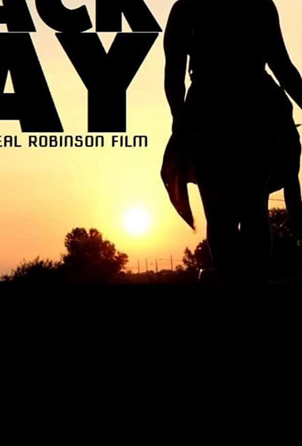 Чёрный день Чёрный день