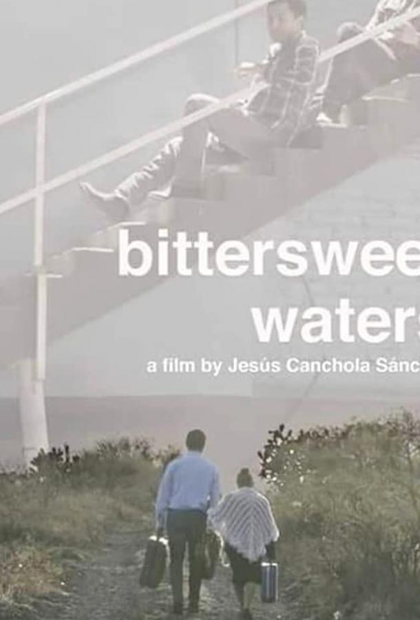 Горько-сладкие воды Горько-сладкие воды