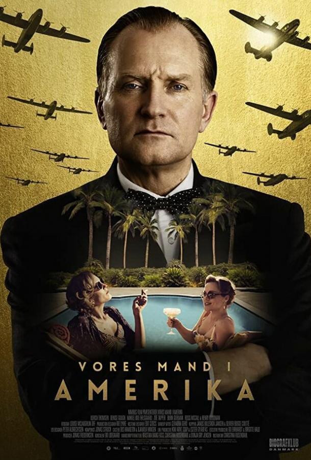 Наш человек в Америке Наш человек в Америке