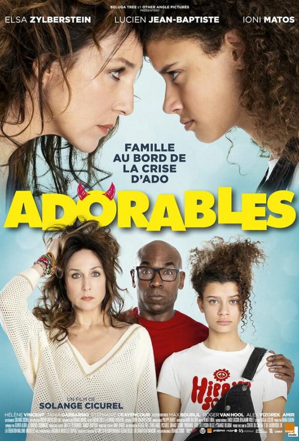 Прелестные Прелестные