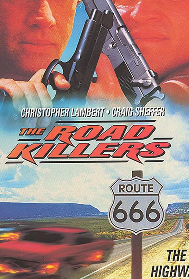 Цветок у дороги Цветок у дороги