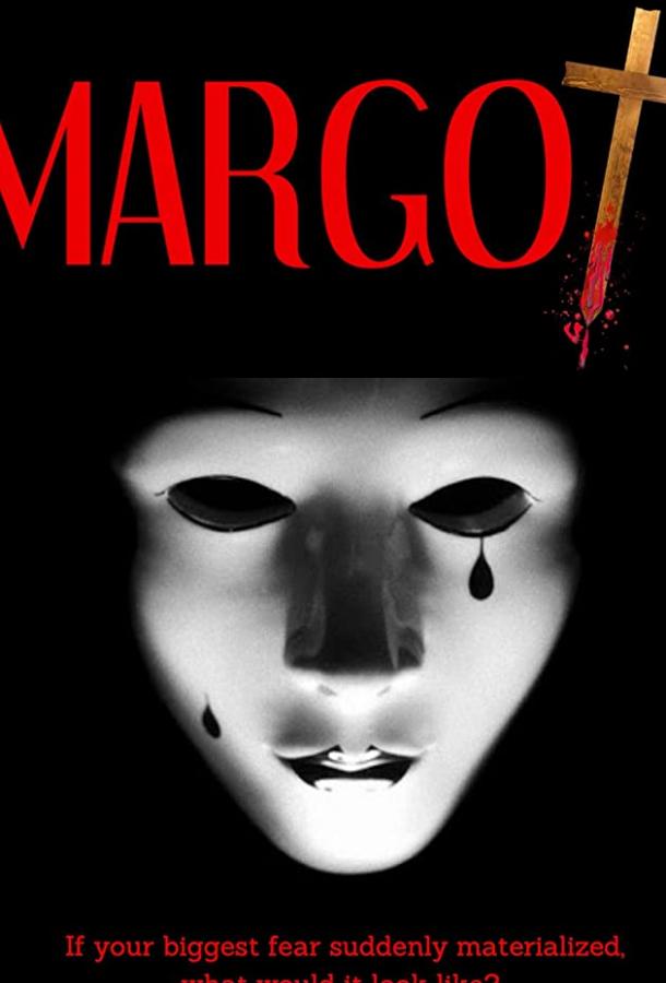 Марго Марго