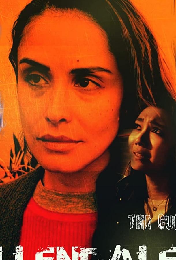 Аллендейлское проклятье Аллендейлское проклятье