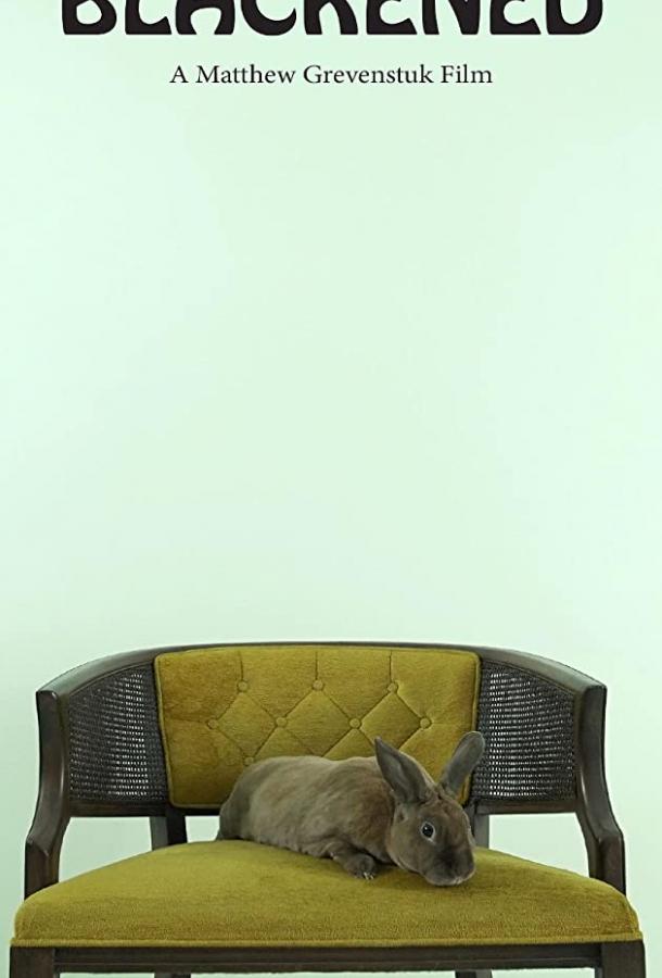 Чернее Чернее