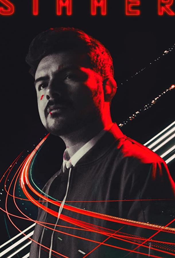 Точка Кипения Точка Кипения