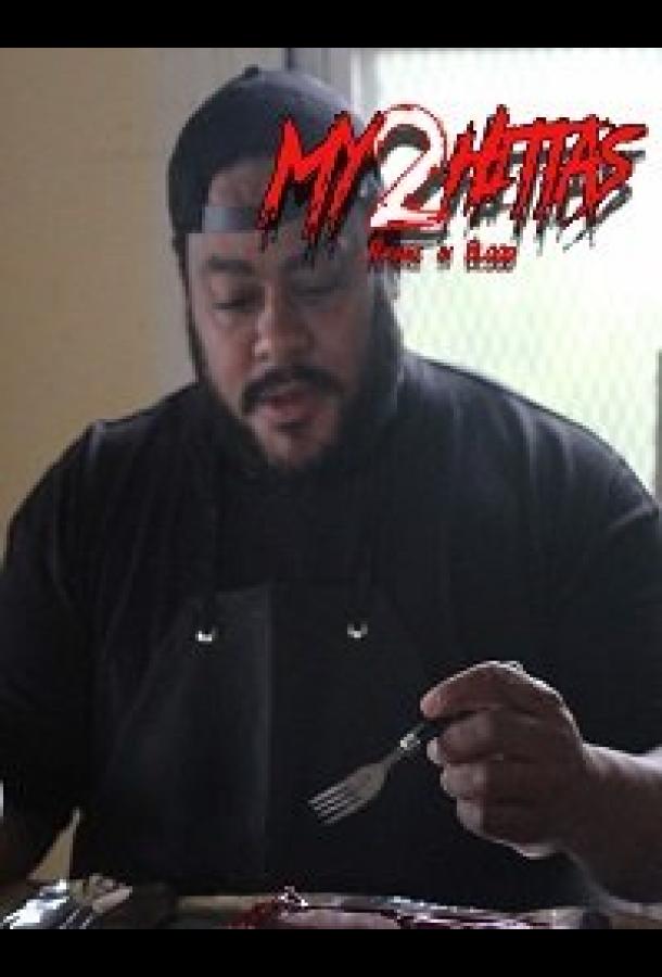 Наёмники: Кровная месть Наёмники: Кровная месть