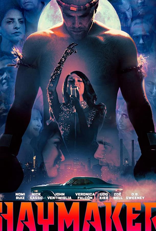 Косарь Косарь