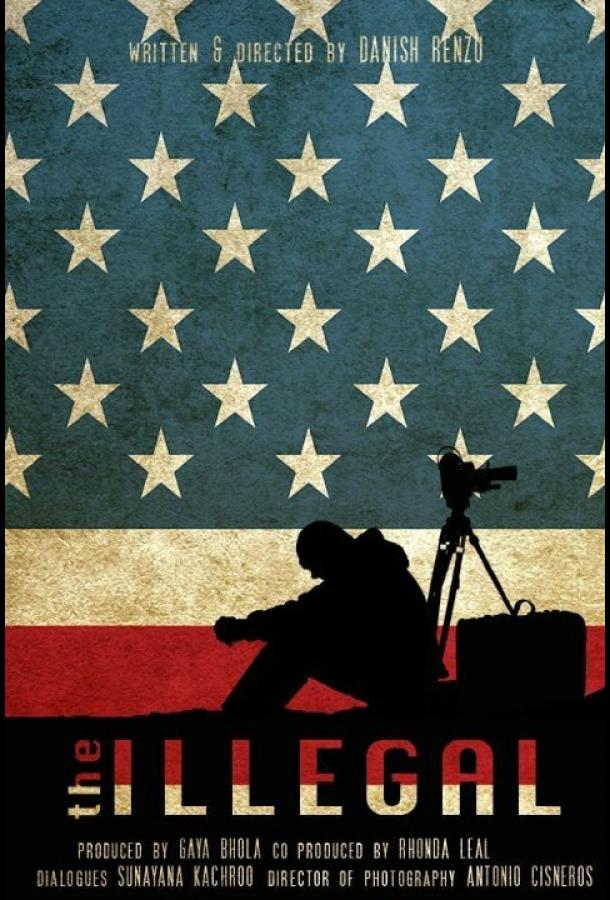 Нелегал Нелегал