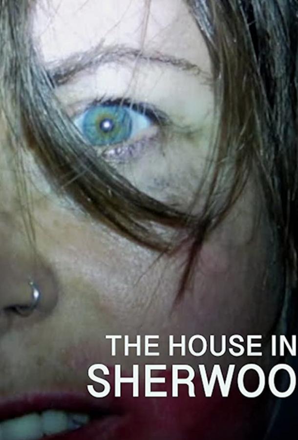 Дом в Шервуде Дом в Шервуде