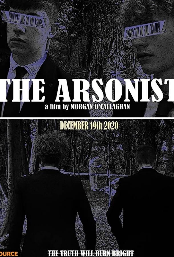 Поджигатель Поджигатель