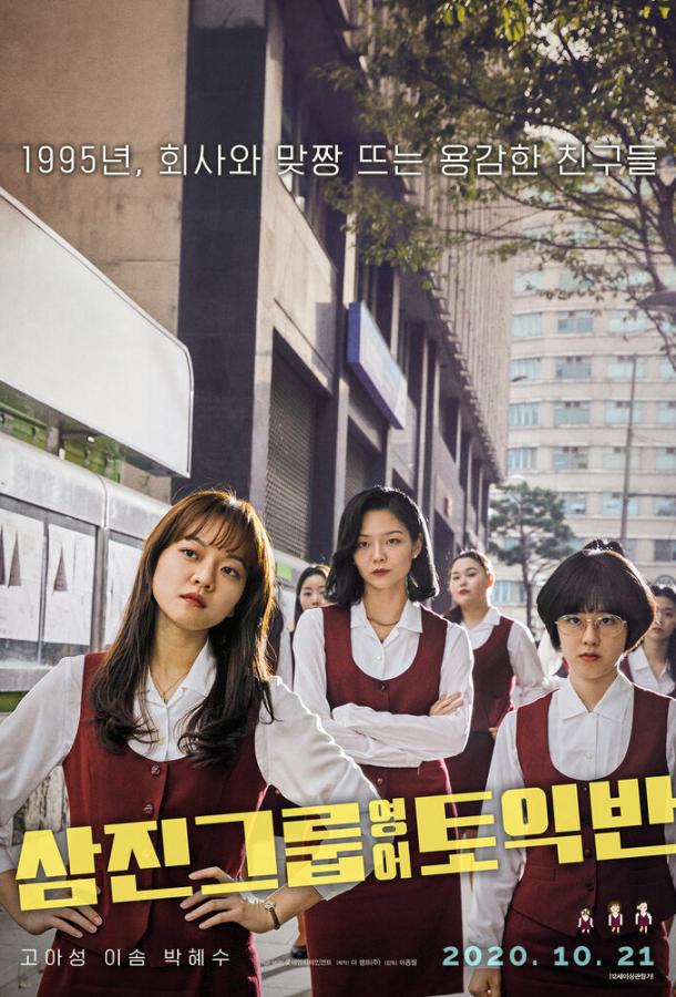 Группа изучения английского Группа изучения английского