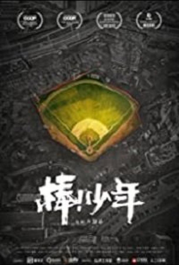 Выдержать Выдержать