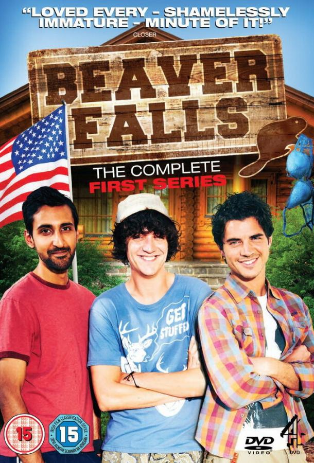 Бивер Фолс Бивер Фолс