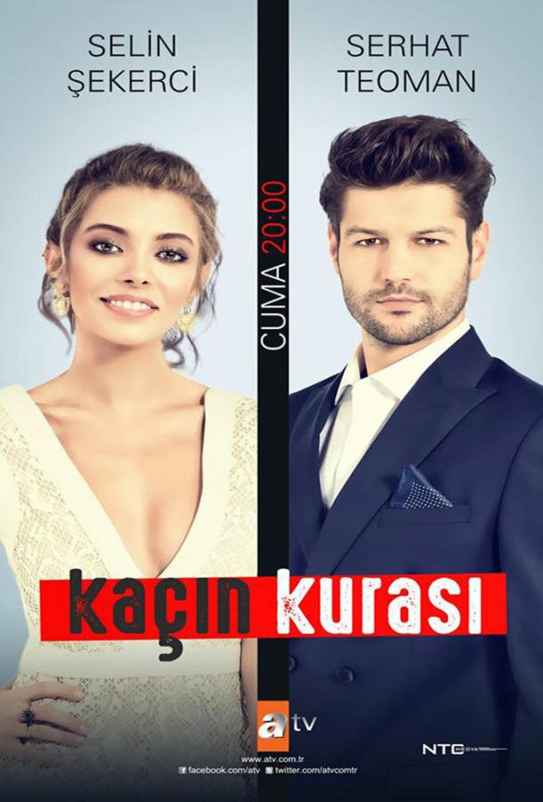 Искусный Искусный