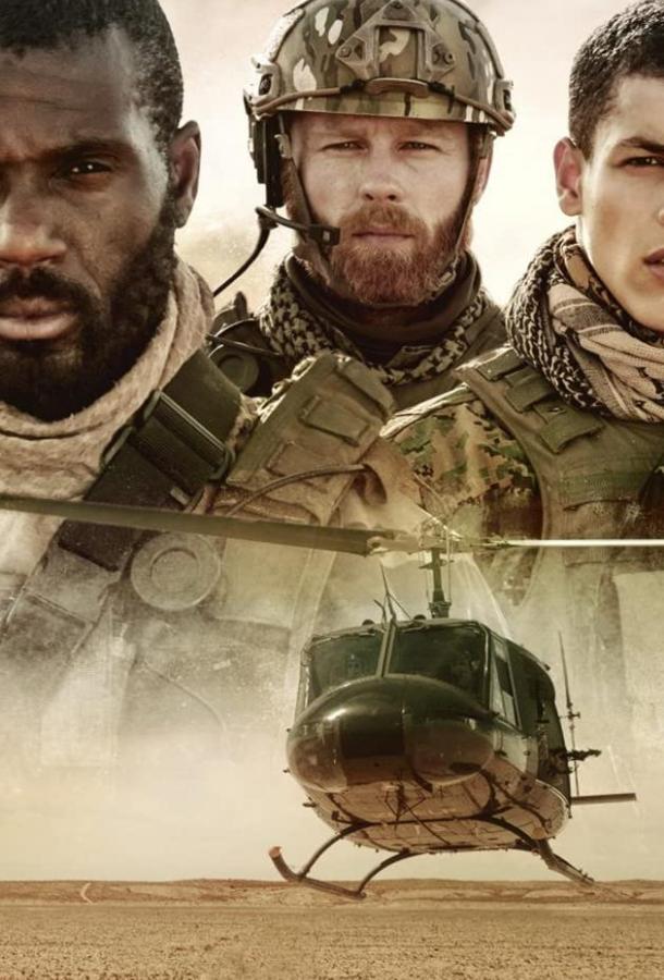 Коммандос Коммандос