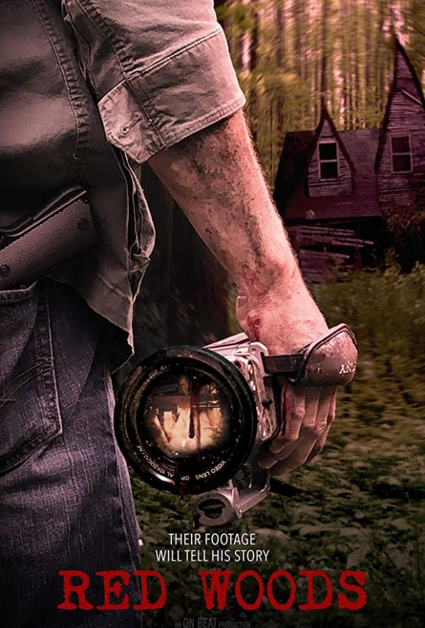 Красные леса Красные леса