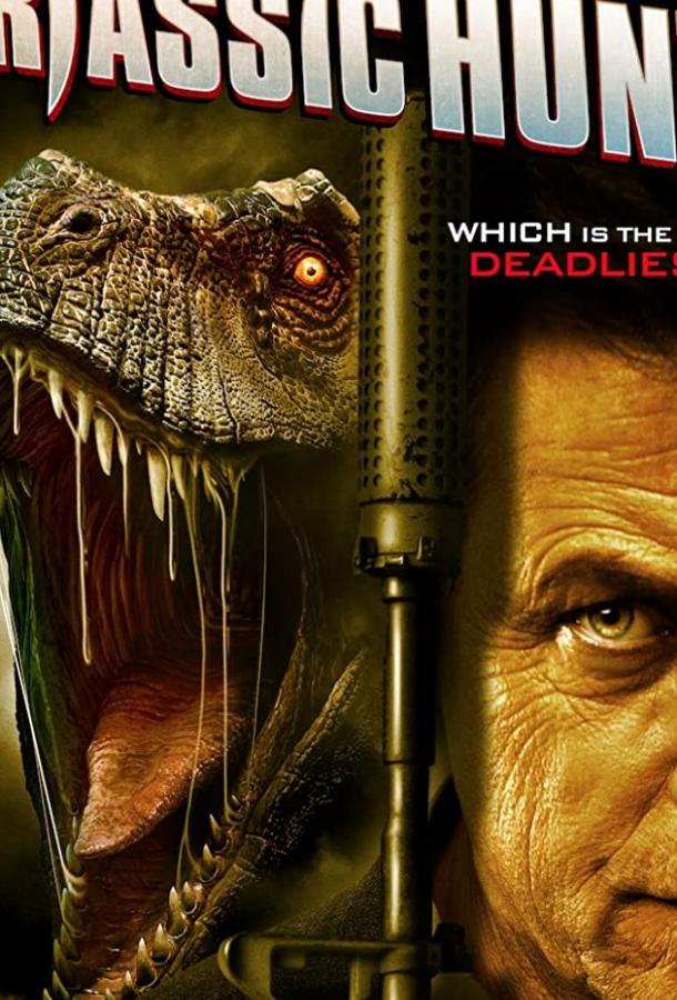 Охота на аллозавров Охота на аллозавров