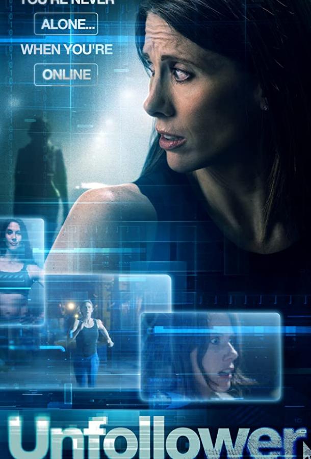 Отписавшийся Отписавшийся