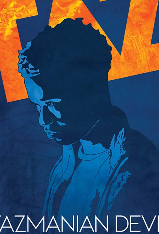 Тазманийский дьявол Тазманийский дьявол