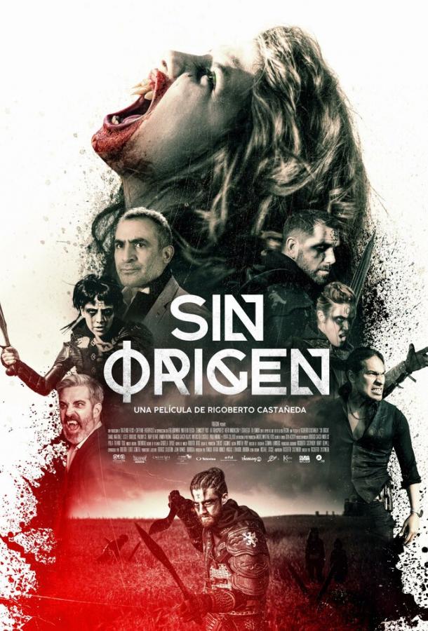 Другой мир. Начало Другой мир. Начало