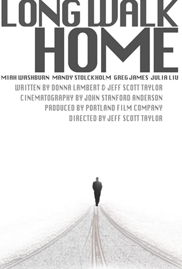 К югу от рая: Эпизод третий. Долгий путь домой К югу от рая: Эпизод третий. Долгий путь домой