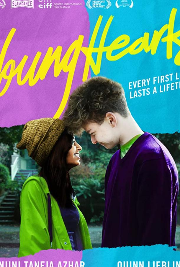 Громовые стрелы / Юные сердца Громовые стрелы / Юные сердца