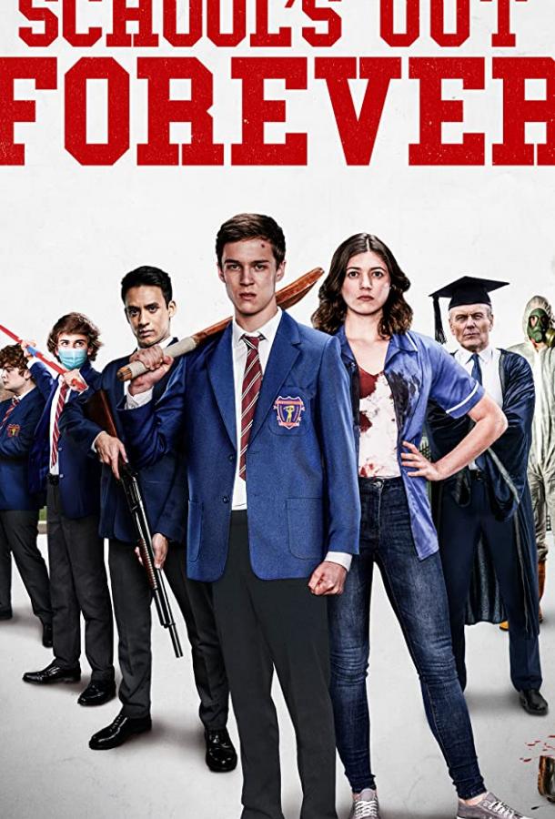 Школа навсегда Школа навсегда