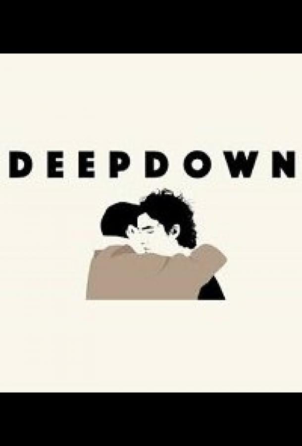 В пределах души В пределах души