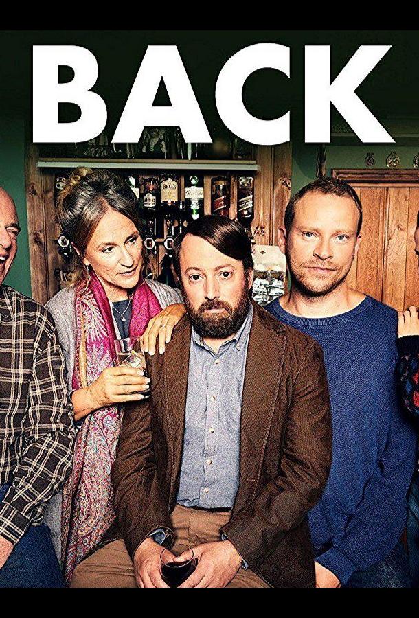 Явился Явился