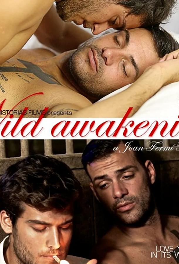 Дикое пробуждение Дикое пробуждение