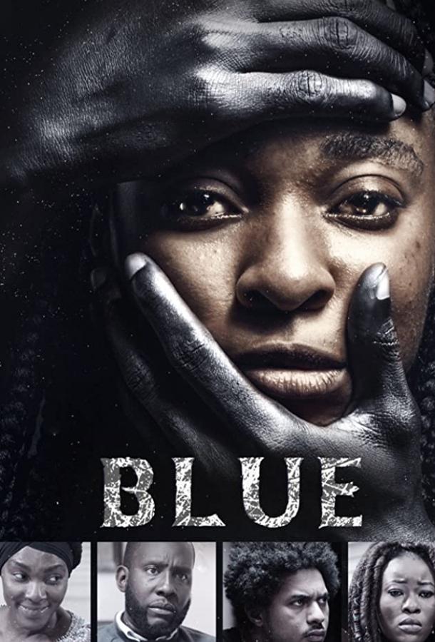 Грусть Грусть