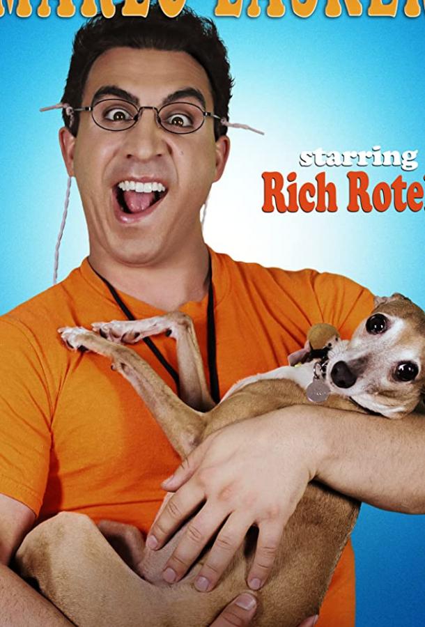 Марло Ласкер Марло Ласкер