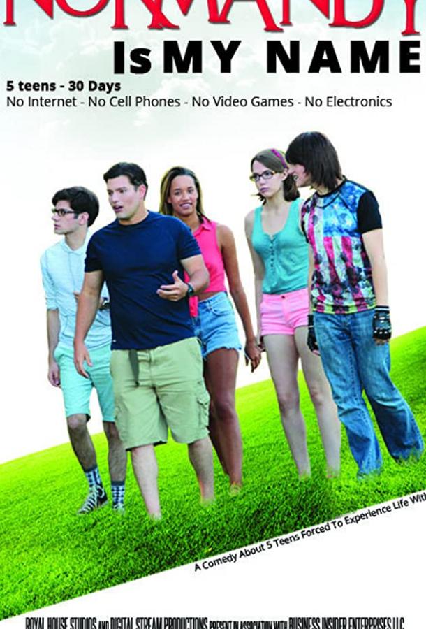 Меня Зовут Нормандия Меня Зовут Нормандия