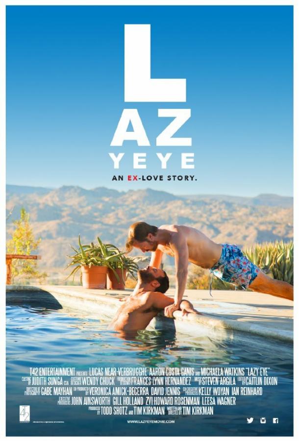 Ленивый глаз Ленивый глаз