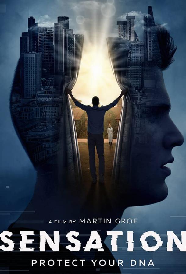 Восприятие Восприятие