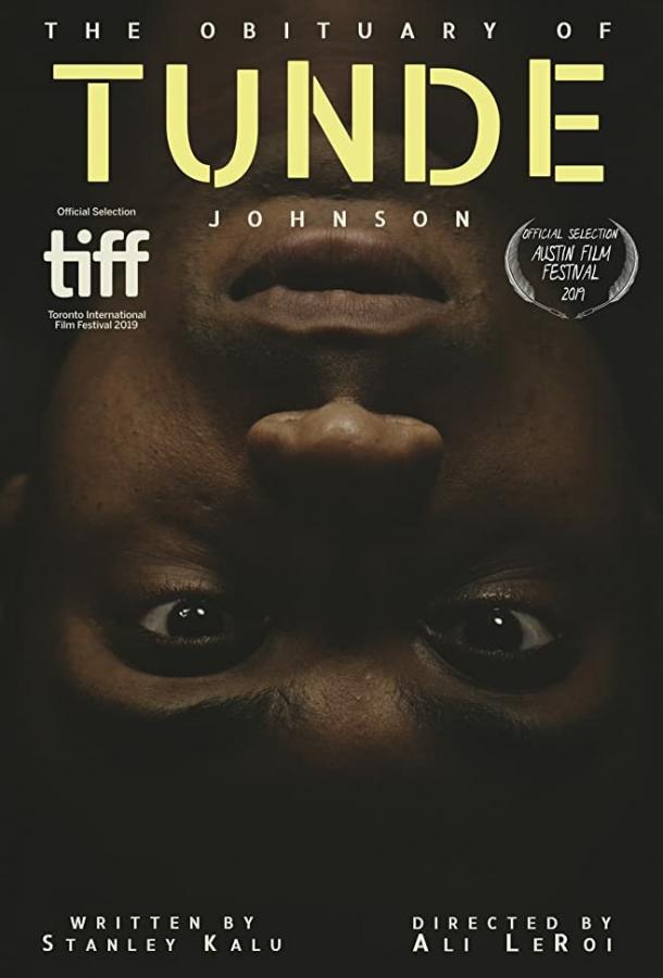 Некролог Тунде Джонсону Некролог Тунде Джонсону