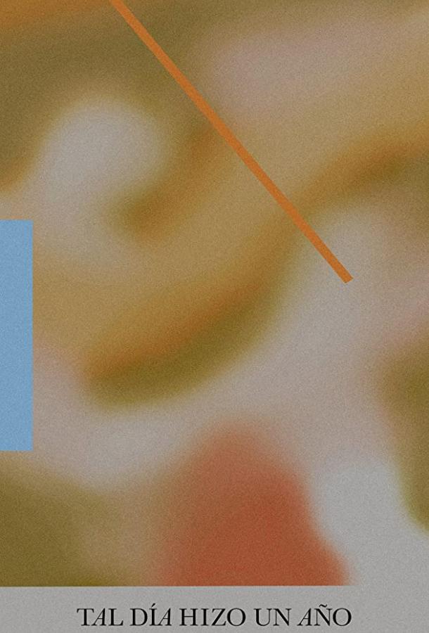 Здесь и сейчас Здесь и сейчас