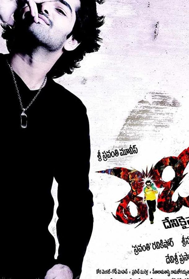 Всегда готов Всегда готов