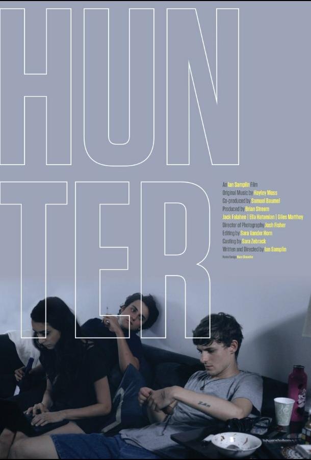 Охотник Охотник