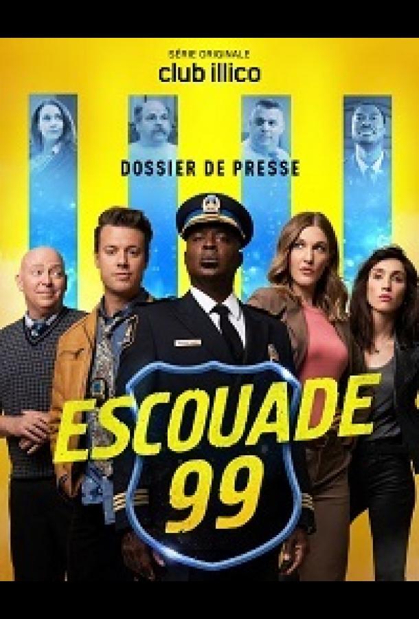 Участок 9-9 Участок 9-9