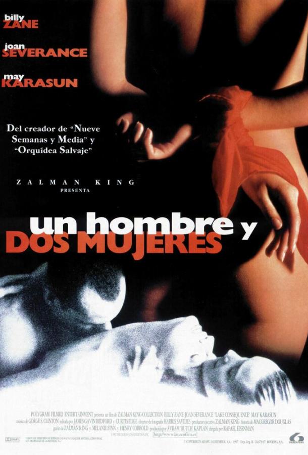 Озеро любви Озеро любви