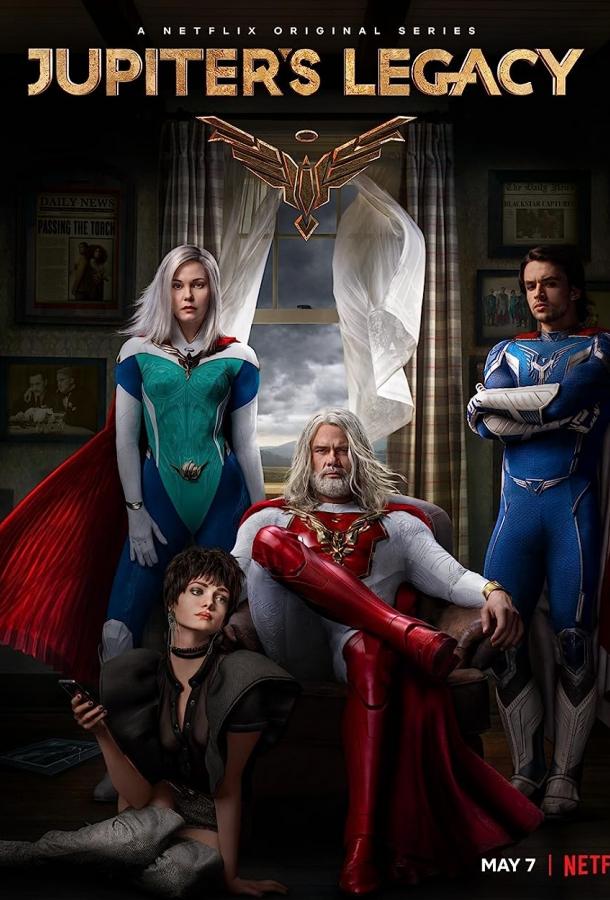 Наследие Юпитера Наследие Юпитера