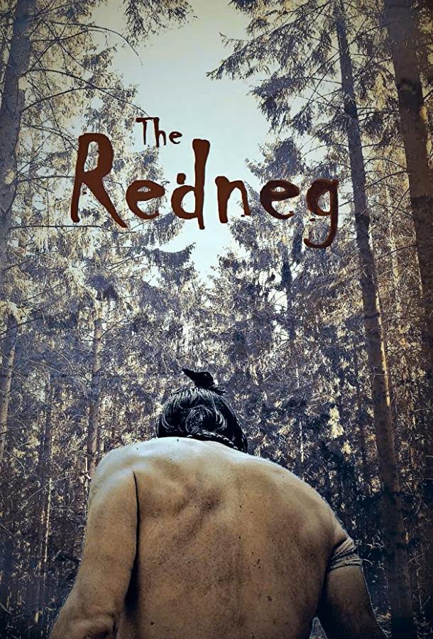 Реднэг Реднэг