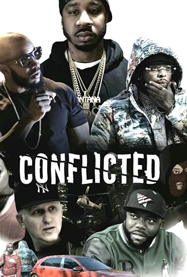 На распутье На распутье