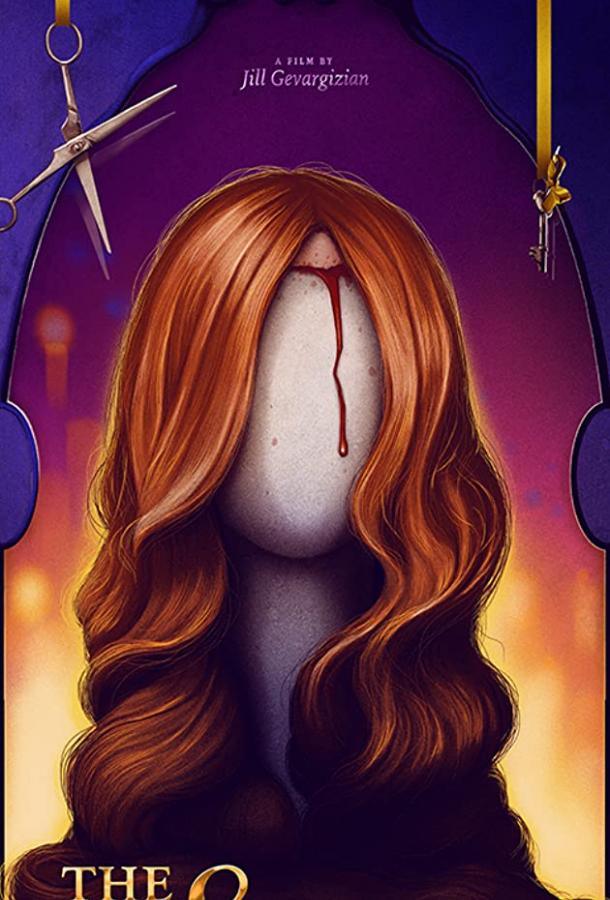 Стилист Стилист