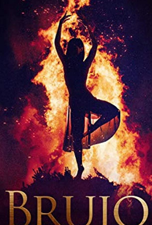 Колдун Колдун