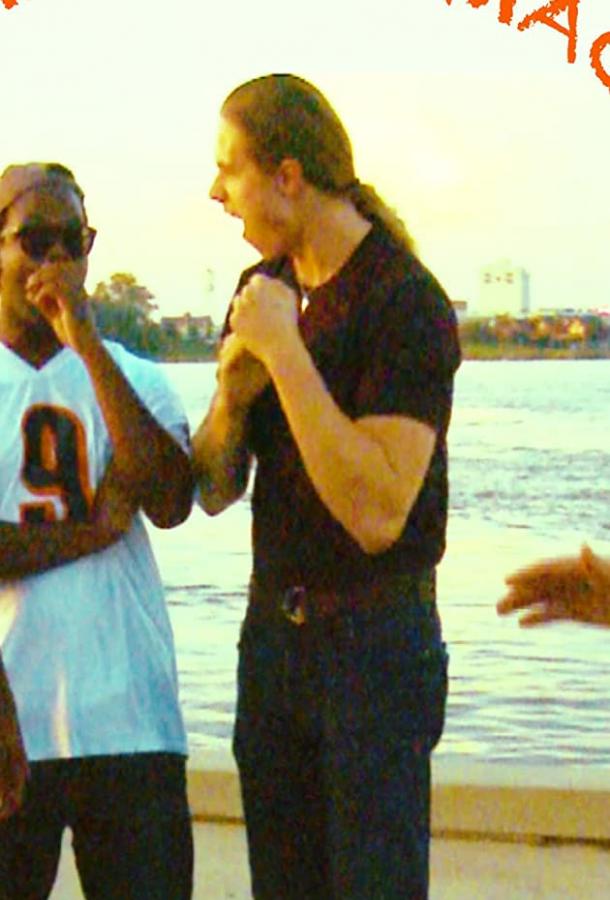 Майк и мэк Майк и мэк